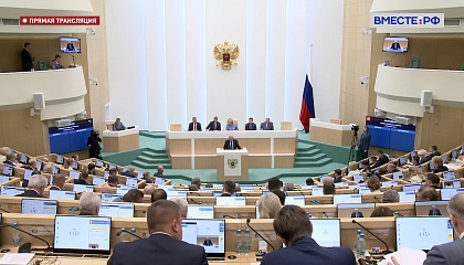 СФ ратифицировал соглашение о строительстве нефтепродуктопровода в Конго
