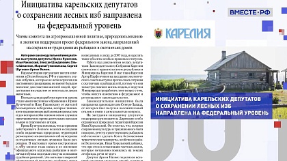 Региональная пресса. Выпуск 22 октября 2025 года 