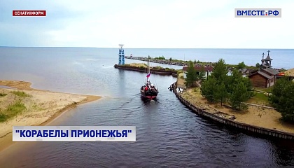 «Корабелы Прионежья» в год 80-летия Победы совершили экспедицию по памятным местам северо-запада 