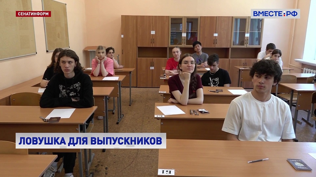 Local video