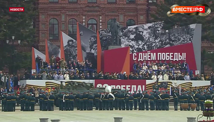 Парады в честь 80-летия Победы проходят по всей России