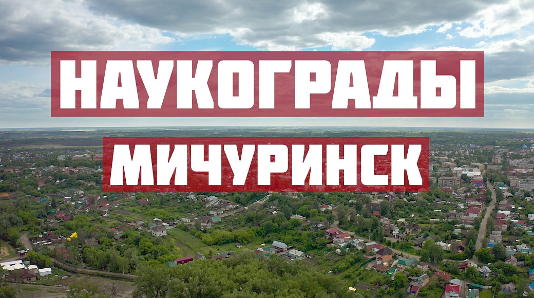 Local video