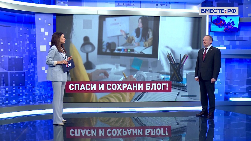 Сказано в Сенате. Виктор Зобнев. Законодательство в области цифровых образовательных платформ