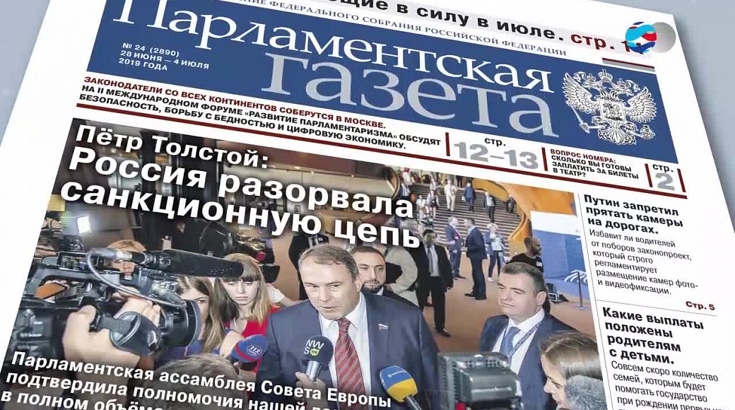 Local video