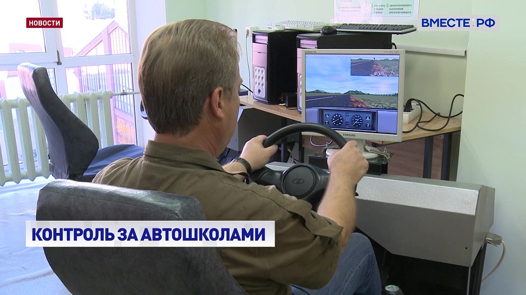 Local video