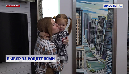 Закон в РФ поддерживает семью в целом, поэтому родители сами решают, кто будет сидеть с ребенком до 1,5 лет 