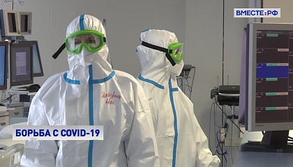 В России введен новый срок карантина для больных COVID