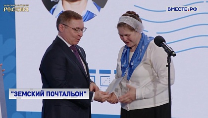 Ольга Калмыкова из Ставрополья победила во всероссийском конкурсе «Земский почтальон»