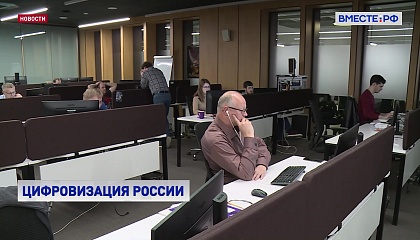 К 2030 году скоростной доступ в интернет должен быть у 97% российских домохозяйств