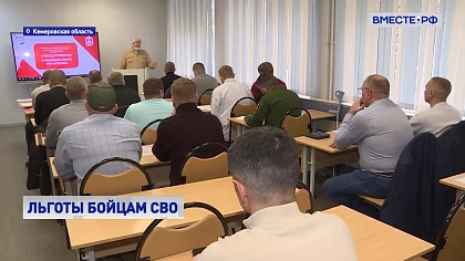 Вместе с регионами. Выпуск 10 ноября 2025 года