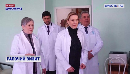 Сенаторы оценили, как в Алтайском крае местные власти поддерживают ветеранов СВО