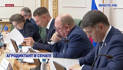 Агородиктант: успеть за 45 минут