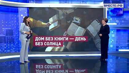 Сказано в Сенате. Екатерина Алтабаева. Всемирный день книги и авторского права