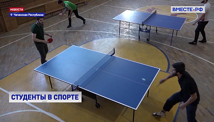 РЕПОРТАЖ: Студенческий спорт на подъеме