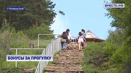 Вместе с регионами. Выпуск 23 марта 2026 года