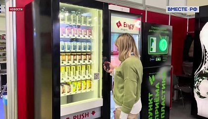 Вендинговый рынок активно развивается и требует особого внимания властей, заявил сенатор Митин