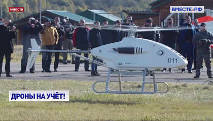 Беспилотные системы скоро станут частью глобальных потоков перевозки грузов, уверен сенатор Сергей Перминов