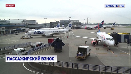 В России собираются взимать плату на реконструкцию аэродромов