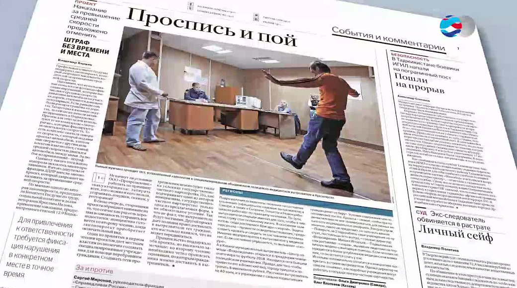 Local video