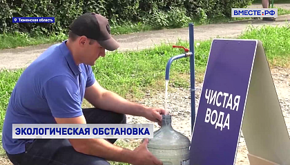 В Тюмени продолжают бороться с последствиями половодья