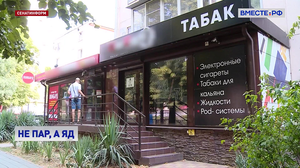 Local video