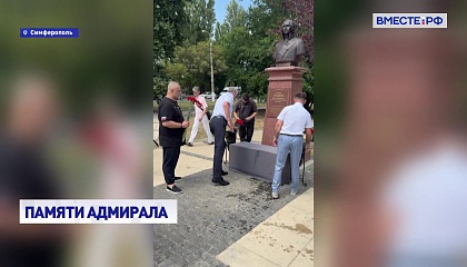 В Симферополе открыли памятник адмиралу Ушакову