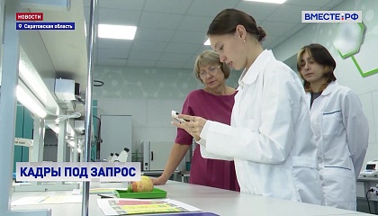 РЕПОРТАЖ: Новый элемент