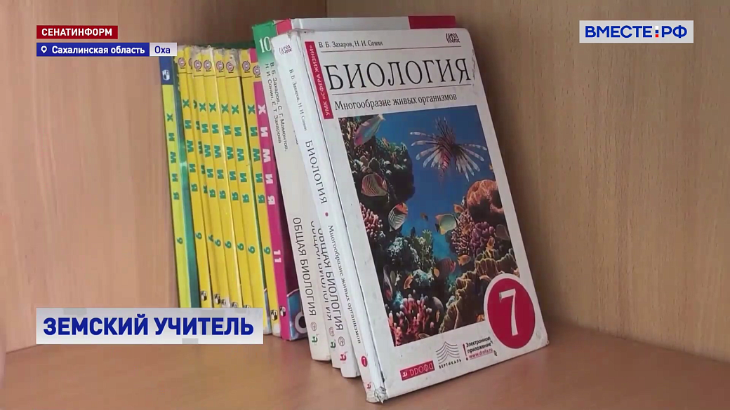 Local video