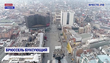 Европейские дипломаты отложили обсуждение очередного пакета санкций в отношении России