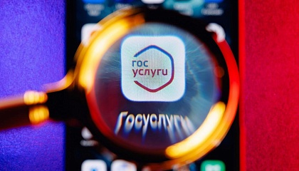 Мошенники осваивают «мертвые» аккаунты на «Госуслугах»