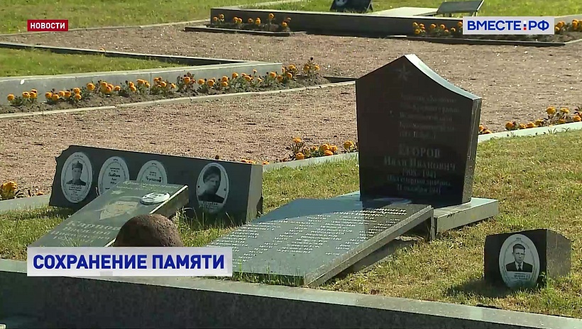 Вступил в силу закон о наказании за отрицание факта геноцида советского народа