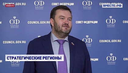 Ворона: стратегия 2030 учитывает потенциал Донбасса и Новороссии