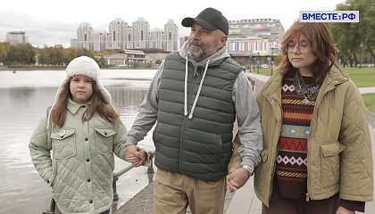 Семья героя. Павел Почепень 