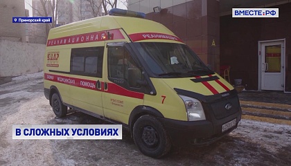 РЕПОРТАЖ: Роды в дороге