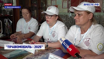 В отдаленных селах Приангарья впервые прошла благотворительная акция нотариата