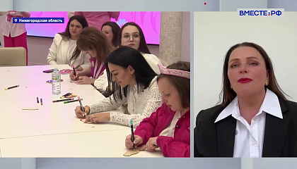 Сказано в Сенате. Ольга Щетинина. Создание единой образовательной среды для многодетных мам Нижегородской области