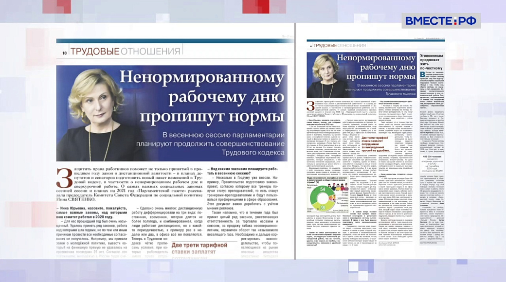 Local video