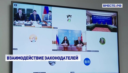 Россия и Китай должны развивать сотрудничество между регионами, считают законодатели КНР