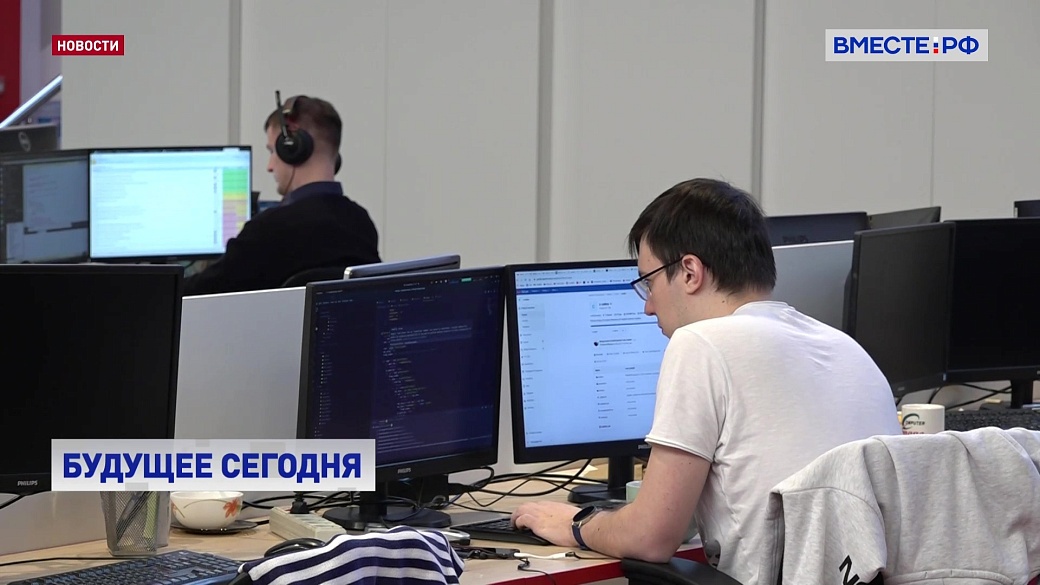 Стратегию развития цифровой экономики обсудили в Совете Федерации