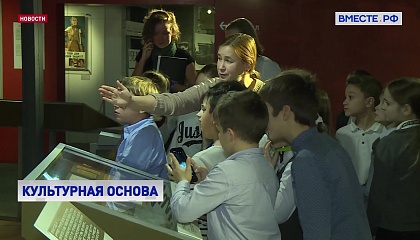На развитие культуры до 2030 года направят 370 миллиардов рублей