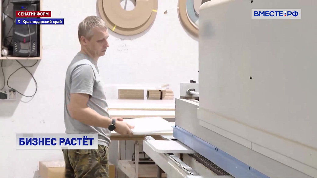 Local video