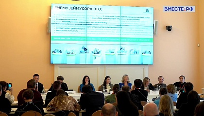 НМЭК-2025. «Круглый стол» «Пластиковое будущее: баланс между инновациями и экологической ответственностью»