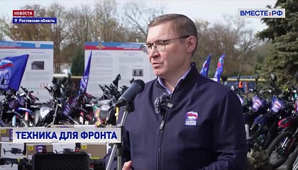 РЕПОРТАЖ: Техника для фронта