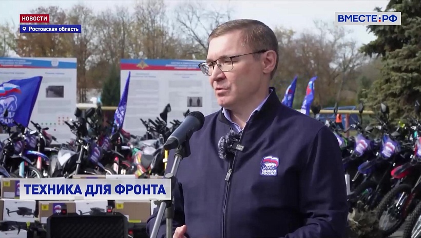 РЕПОРТАЖ: Техника для фронта