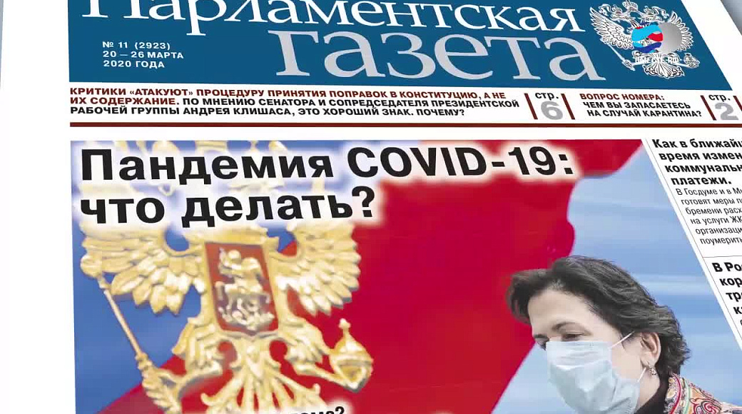 Local video
