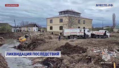 Более 670 млн руб получили пострадавшие от паводка жители Дагестана и Чечни