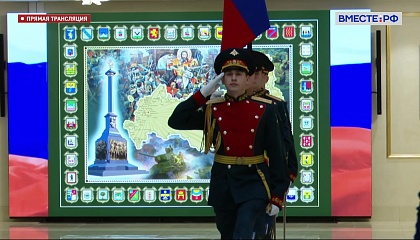 Торжественная церемония, посвященная вручению городам воинской славы Мариуполю и Мелитополю «Мечей Победы»