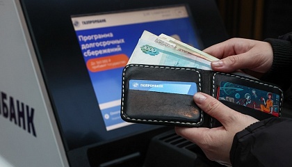 Петербургский депутат предложил алгоритм передачи государству «спящих» вкладов