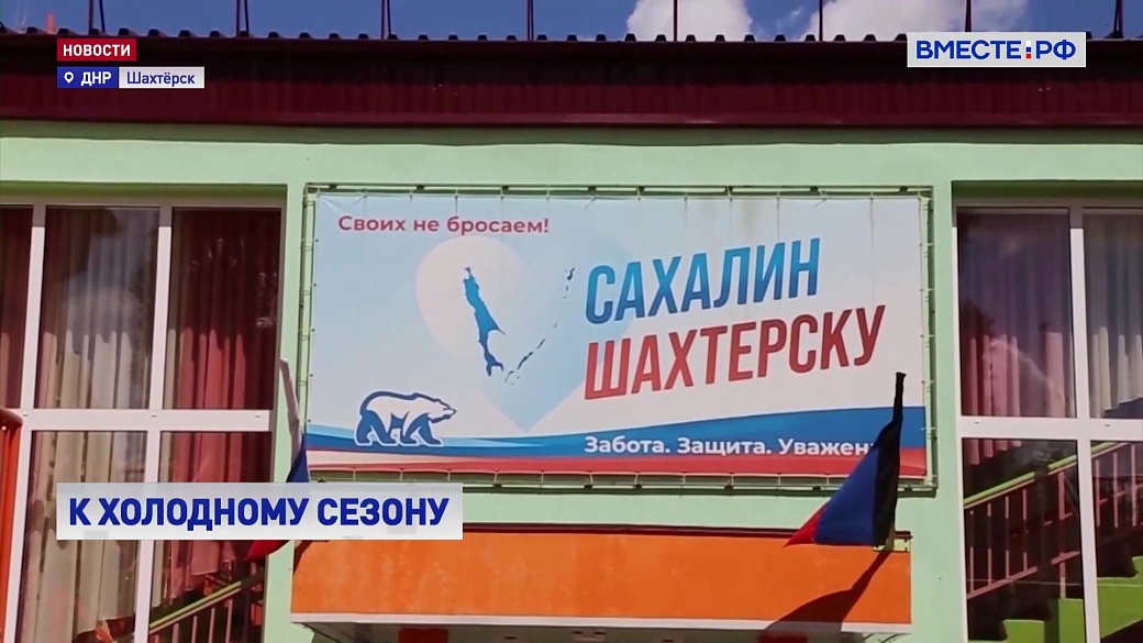 Local video