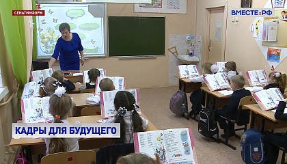На Форуме тружеников села предложили разработать адресные меры поддержки сельских учителей